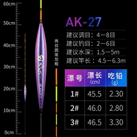 AK27 CARP MIXED CARE (45,5-46,5 см для употребления свинца 2.30-3,30 г)