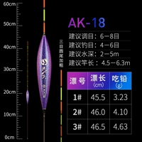 АК18 карпа карпа карпа (45,5-46,5 см длиной 3,23-4,63 г)
