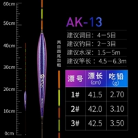 AK13 Сом дрейфует в большой степени (41,5-42,5 см.