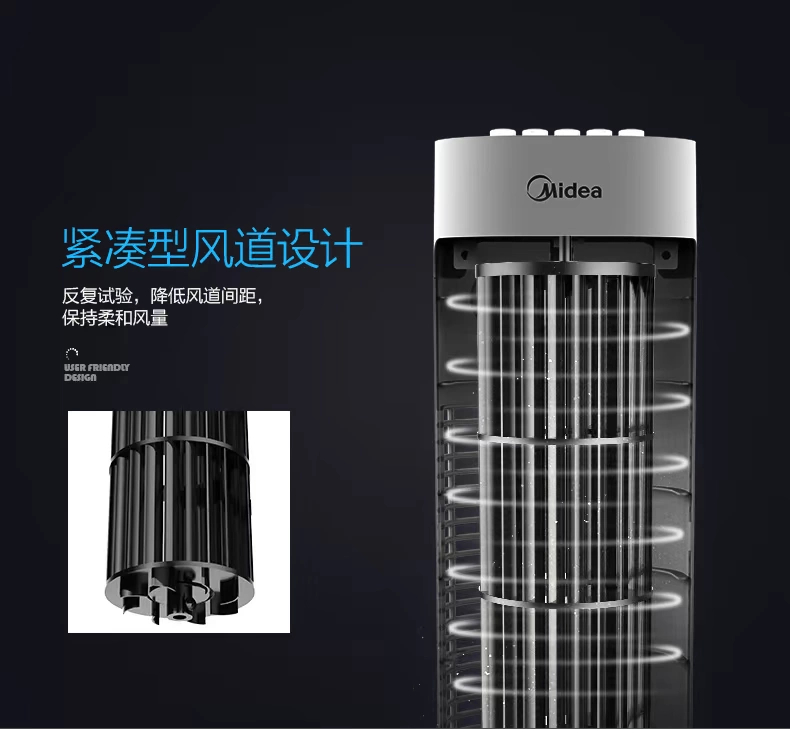 Quạt điện đẹp quạt tháp ZAB10B loại tháp điện không lá quạt dọc máy lắc đầu đứng quạt - Quạt điện