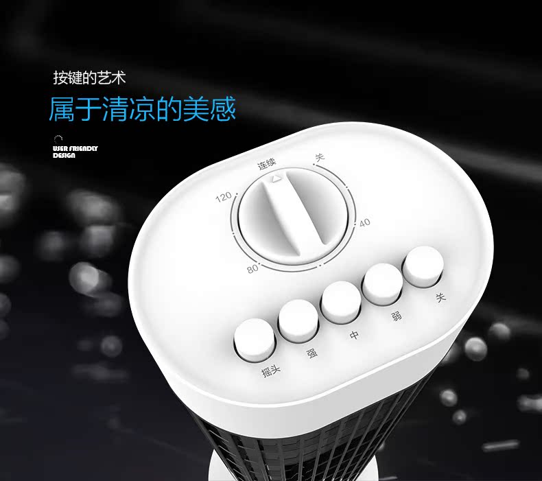 quạt treo tường 300 Quạt điện đẹp quạt tháp ZAB10B loại tháp điện không lá quạt dọc máy lắc đầu đứng quạt - Quạt điện quạt trần cổ
