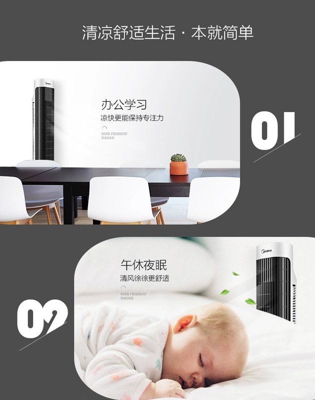 Quạt điện đẹp quạt tháp ZAB10B loại tháp điện không lá quạt dọc máy lắc đầu đứng quạt - Quạt điện