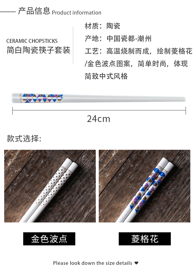 Lovely move Japanese - style pointed anti - skid ceramic chopsticks 10 suit high - end gift box family with chopsticks