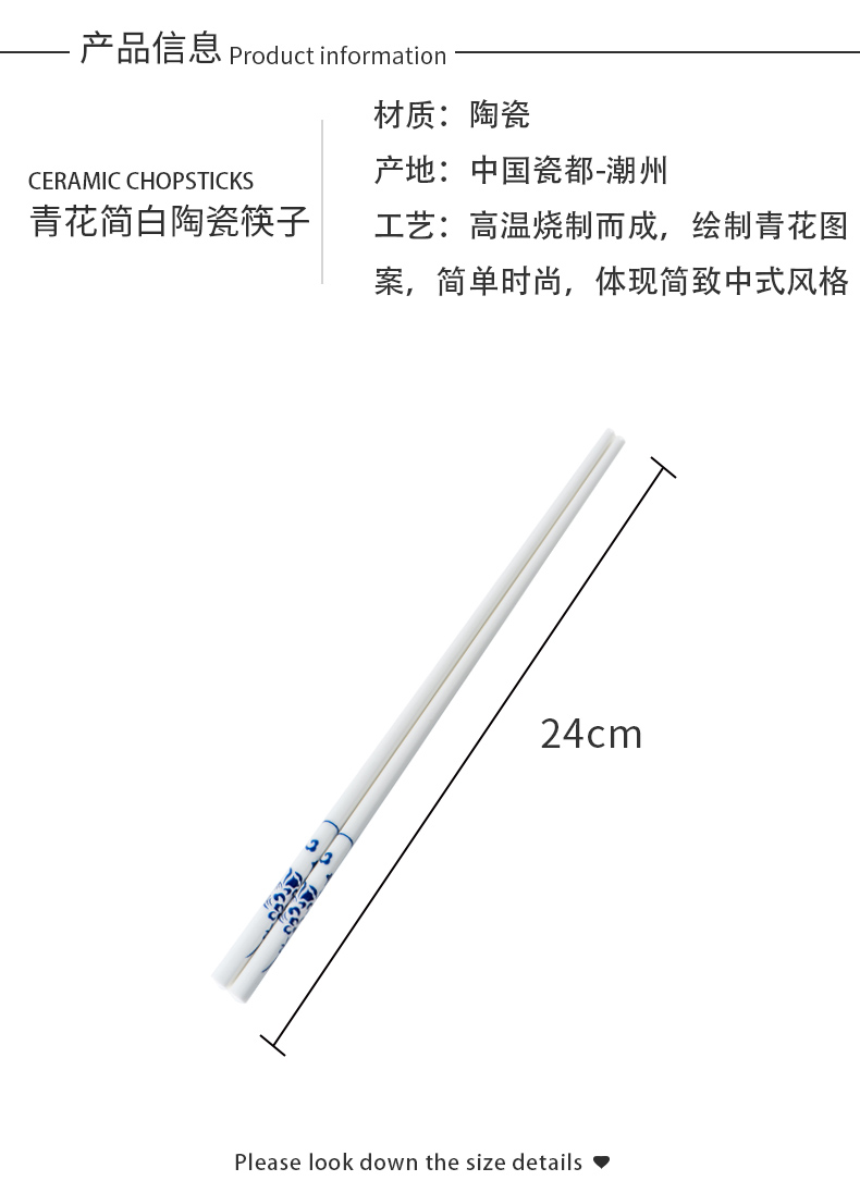 Families with ceramic suit Chinese high - grade move antiskid high - temperature portable chopsticks 10 pairs of gift boxes