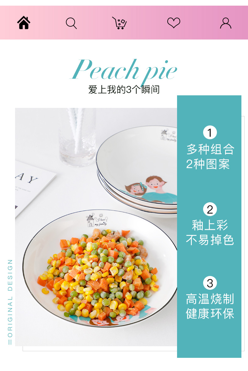 The Original ceramic FanPan steak dinner dish steamed fish dish dish dish dish home tableware creative web celebrity plates 4 pack
