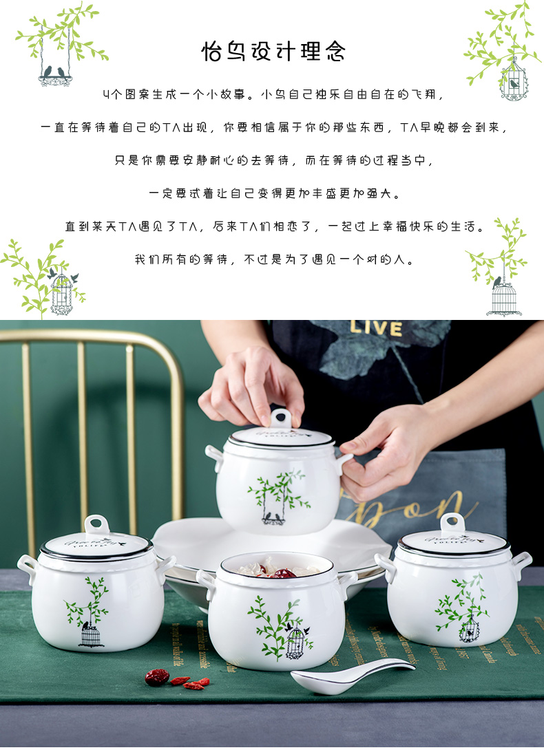 Ceramic steam stew household small stew stew stewed bird 's nest soup bowl bowl of steaming broth cup steamed egg cup with cover