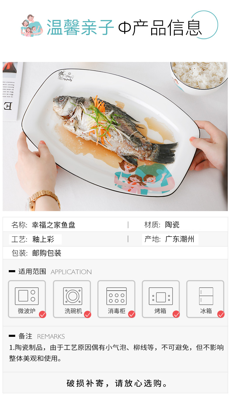 The Original creative ceramic plate dish dish fish dish network home New Year a quotation steak dinner plate package dumplings plate plate of a rectangle