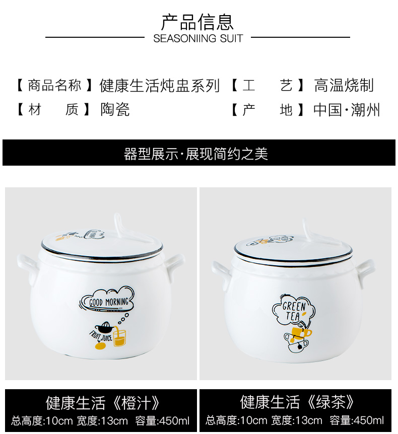 Crock soup pot soup cup, small cup bowl of soup cup ceramic water tank stew stew bile household small potted soup with cover