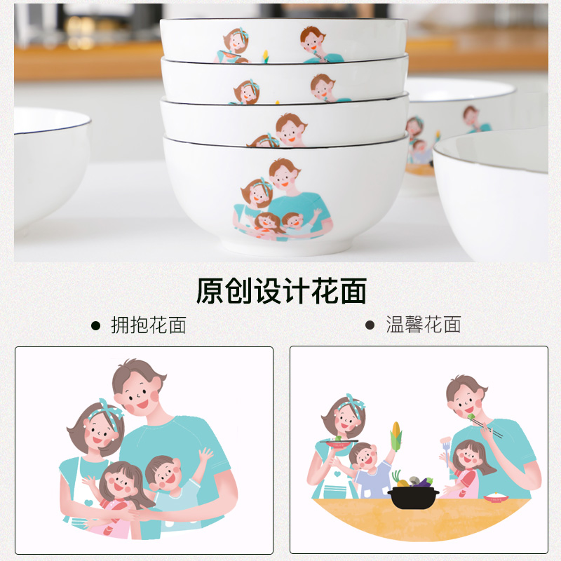 Creative ceramic dishes suit household Japanese - style tableware 4.5 inch soup can eat bowl mercifully rainbow such as bowl dessert bowl eight