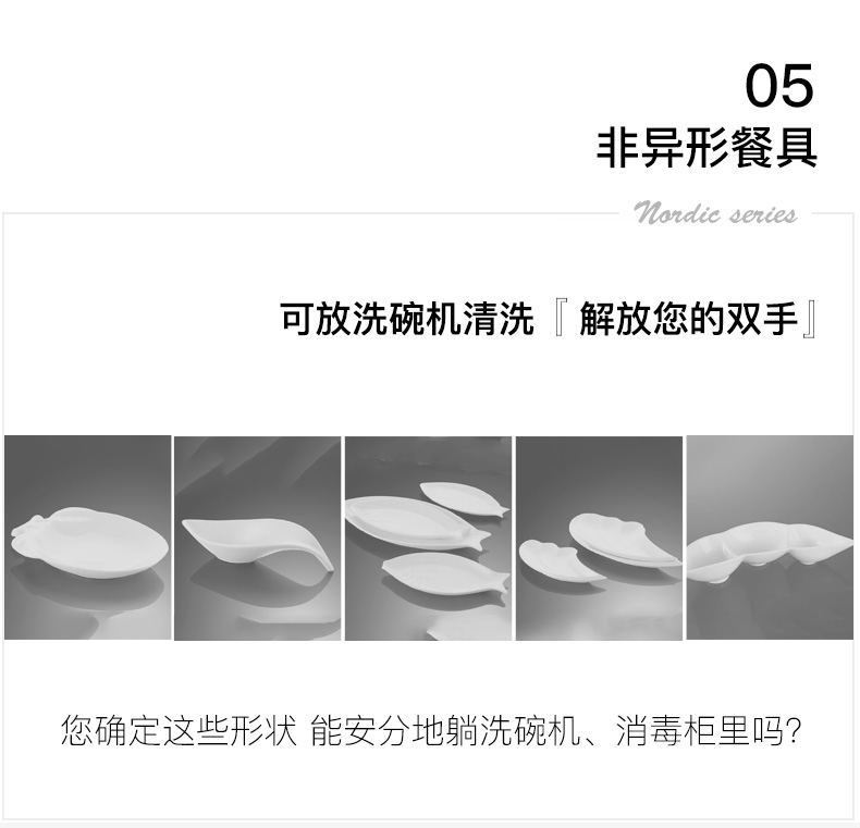 The Original Chinese creative ceramic plate tray dish plates household flat liangpi steaming plate