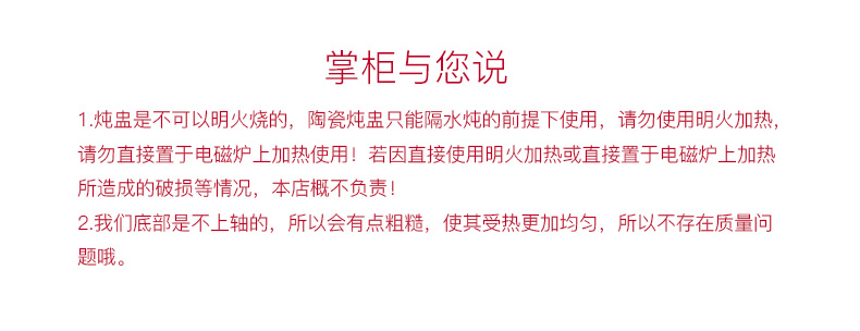 To offer them with cover them waterproof the bird 's nest soup cup small stew stew of household ceramics cup bowl of steaming soup stew water stew pot