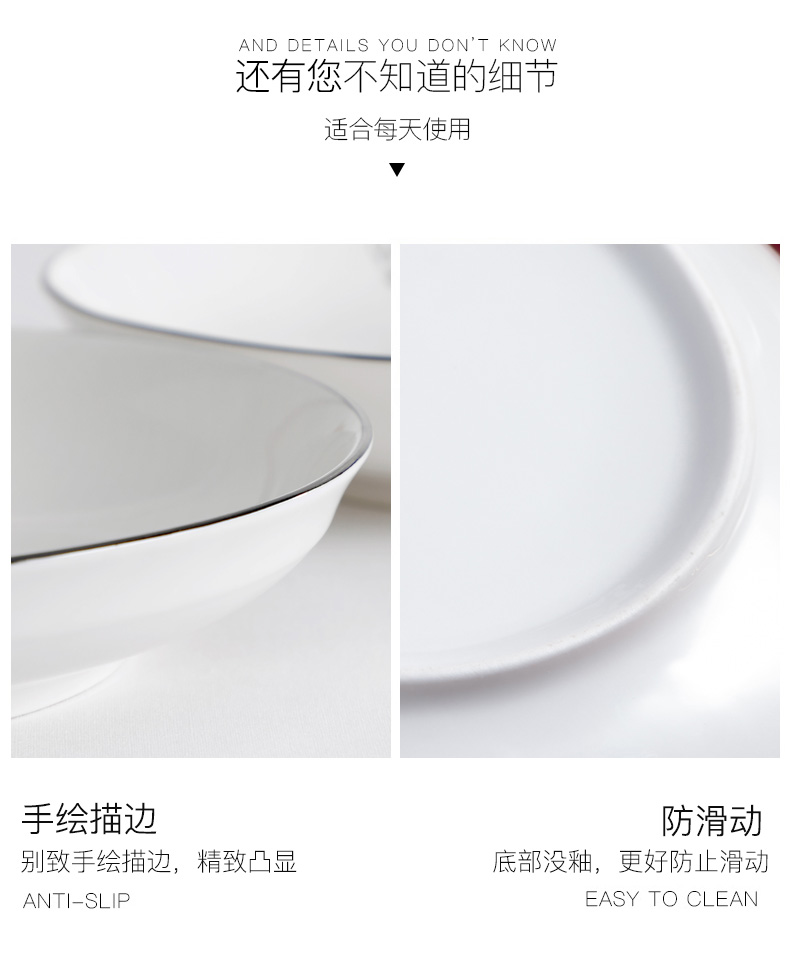 The Original ceramic FanPan steak dinner dish steamed fish dish dish dish dish home tableware creative web celebrity plates 4 pack