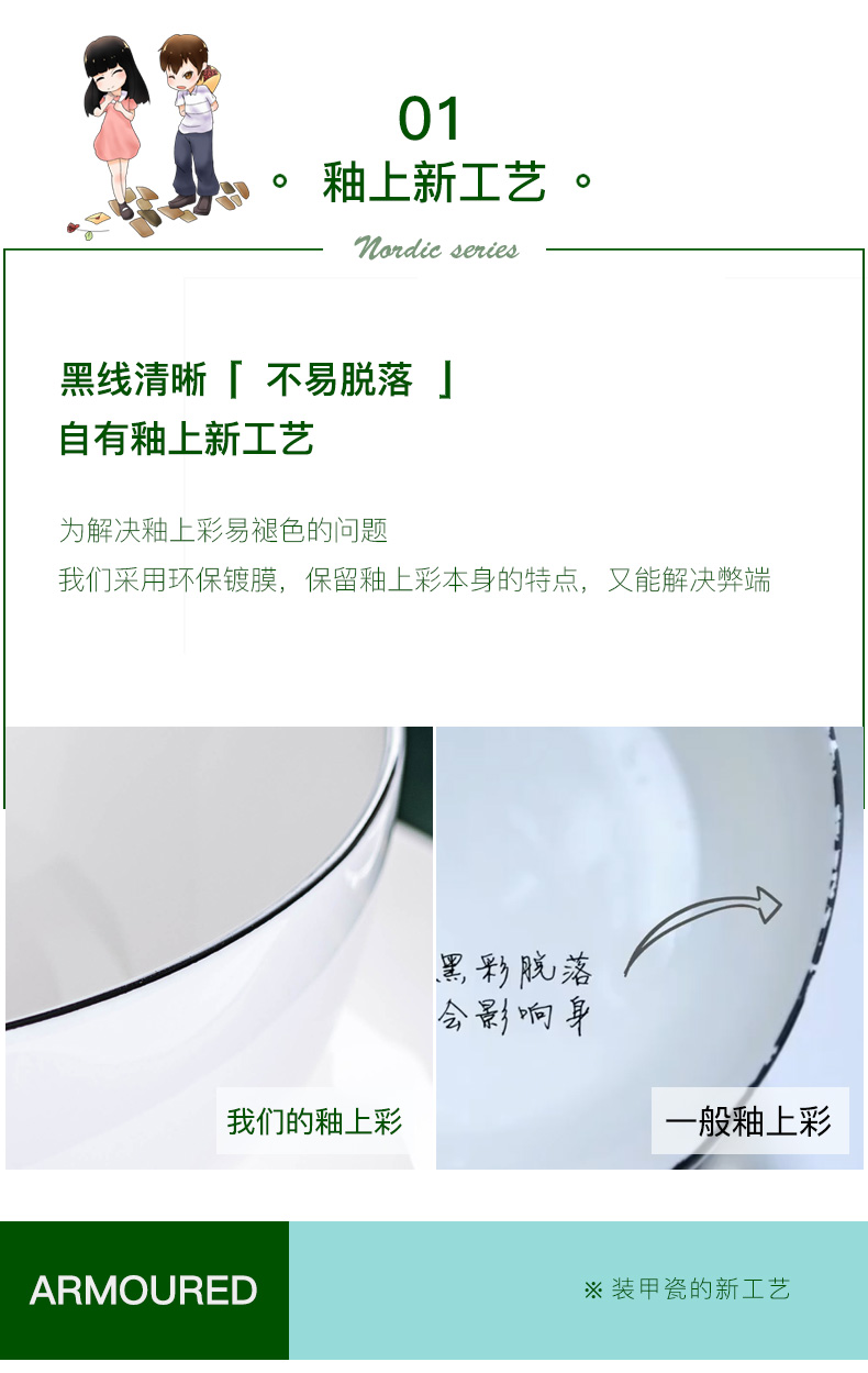 Ceramic household steamed egg bowl of soup bowl bowl dessert bowl suit individual creativity salad bowl sugar water bowls malatang bowl