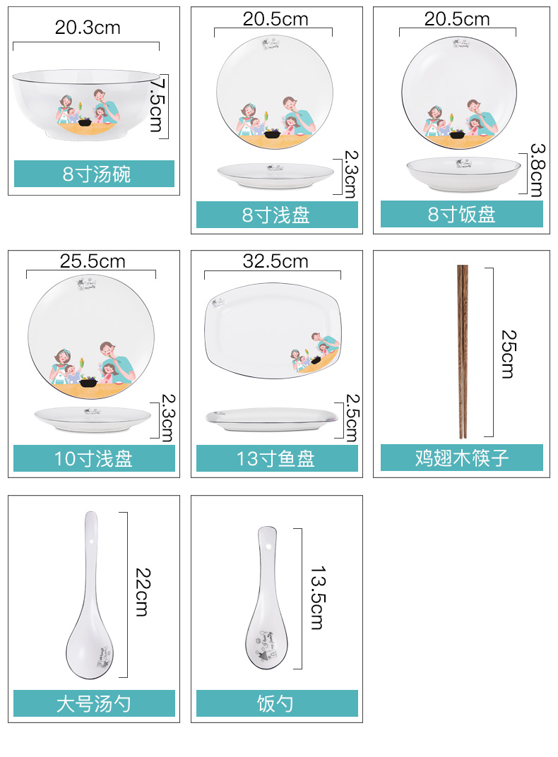 Happy family of European dishes suit web celebrity household ceramics tableware creative small and pure and fresh dishes spoon, chopsticks combination