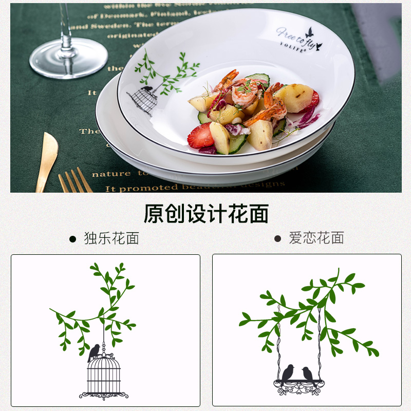 Household ceramics tableware dish dish dish creative new FanPan breakfast dish dish fish dish beefsteak circular plate