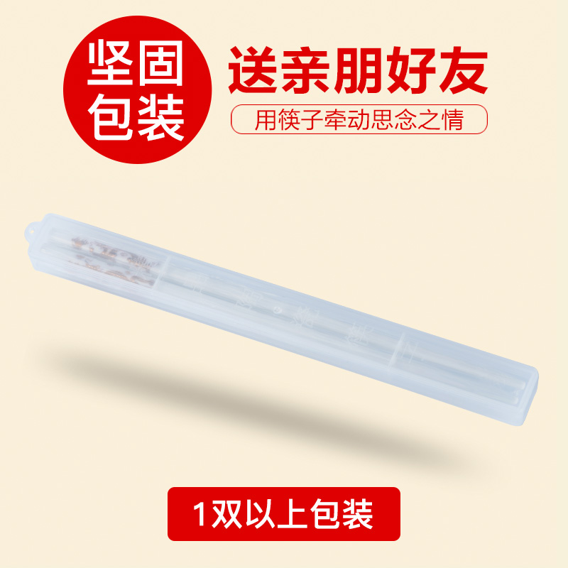 The Original Chinese ceramic chopsticks tachyon single pack Japanese domestic lovely children of ipads China 24 cm. A pair of lovers