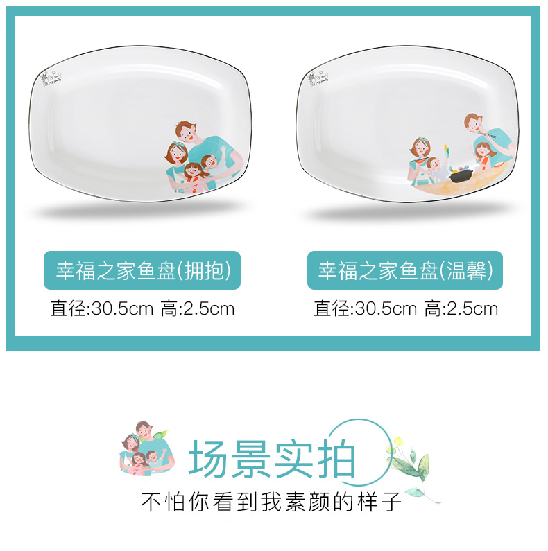 The Original creative ceramic plate dish dish fish dish network home New Year a quotation steak dinner plate package dumplings plate plate of a rectangle