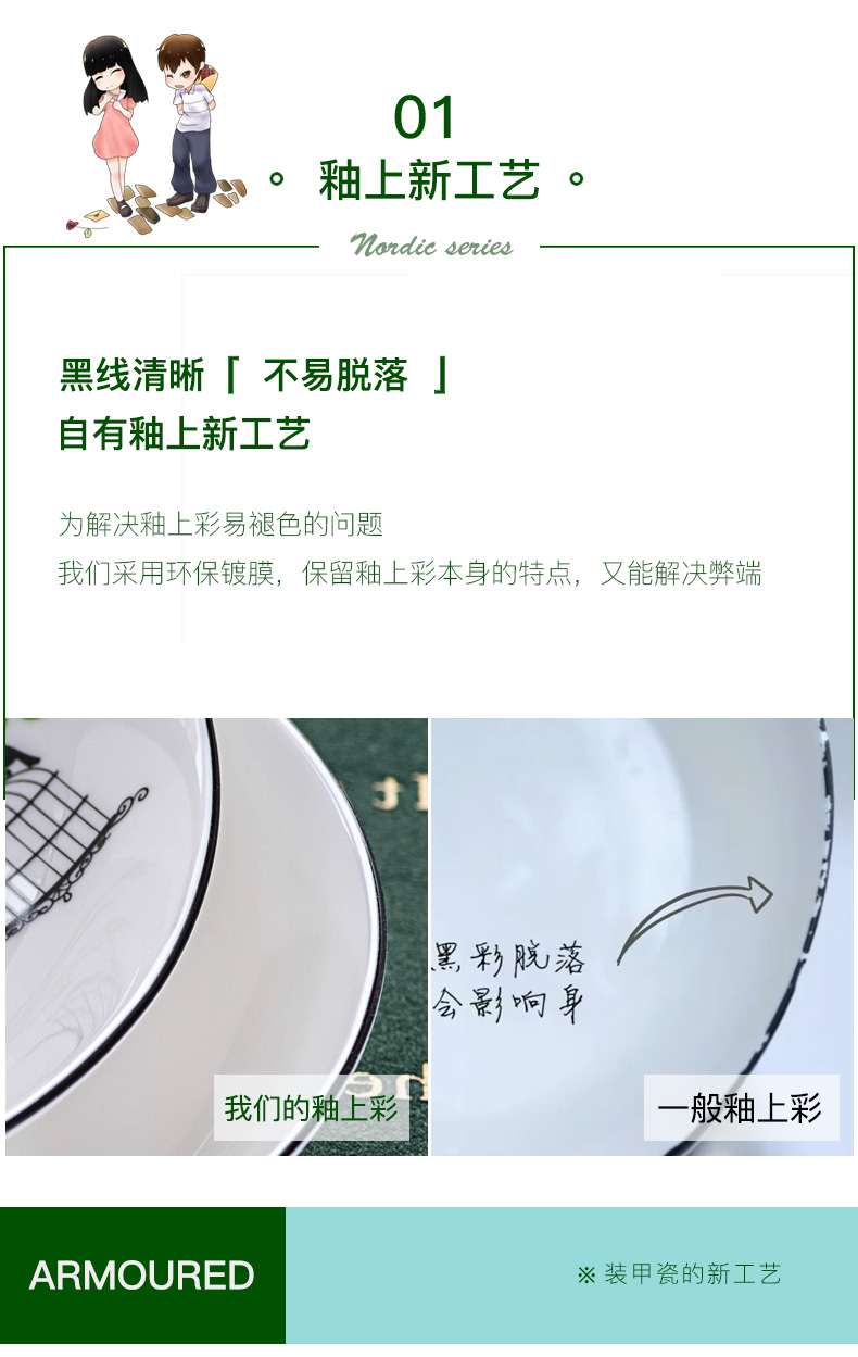 Household ceramics tableware dish dish dish creative new FanPan breakfast dish dish fish dish beefsteak circular plate