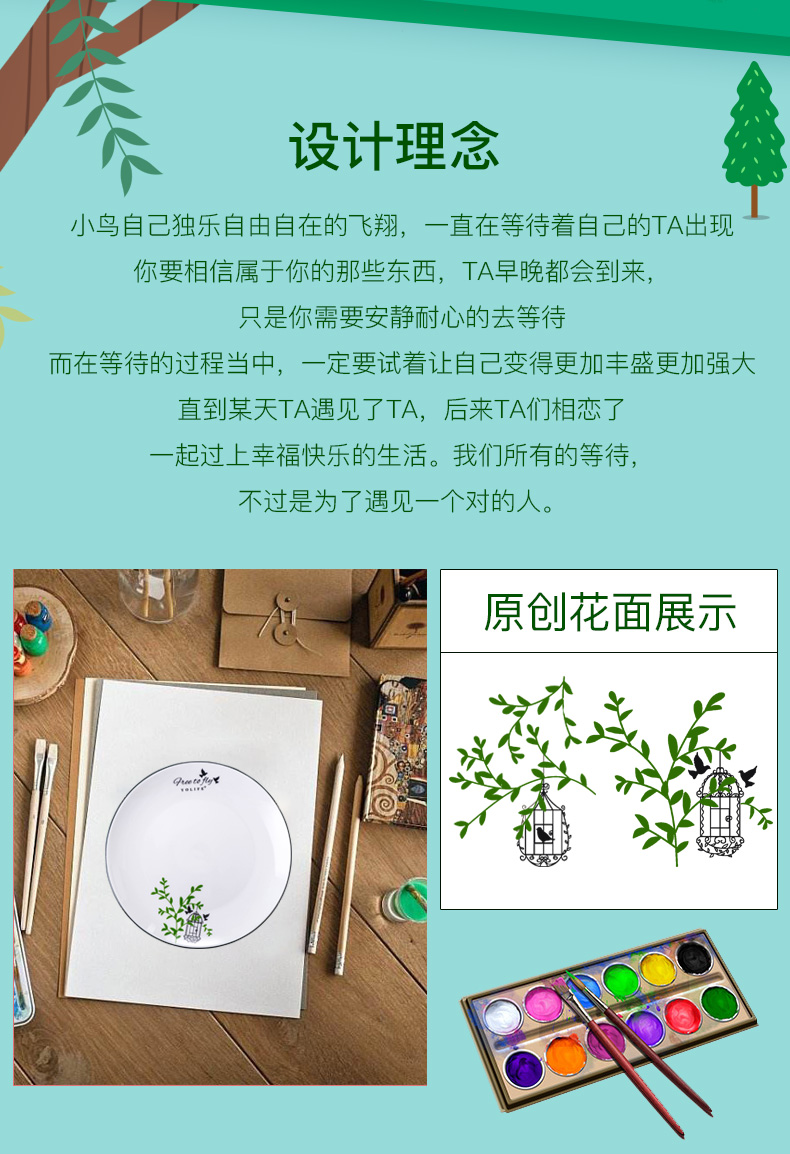 Creative ceramic dish dish dish disc household shallow dish FanPan breakfast of disk all the surroundings while plate tableware