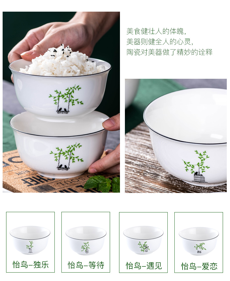 Ceramic bowl bowl rainbow such use salad bowl creative household tableware bowls plates sets a single Japanese bowl dessert bowl