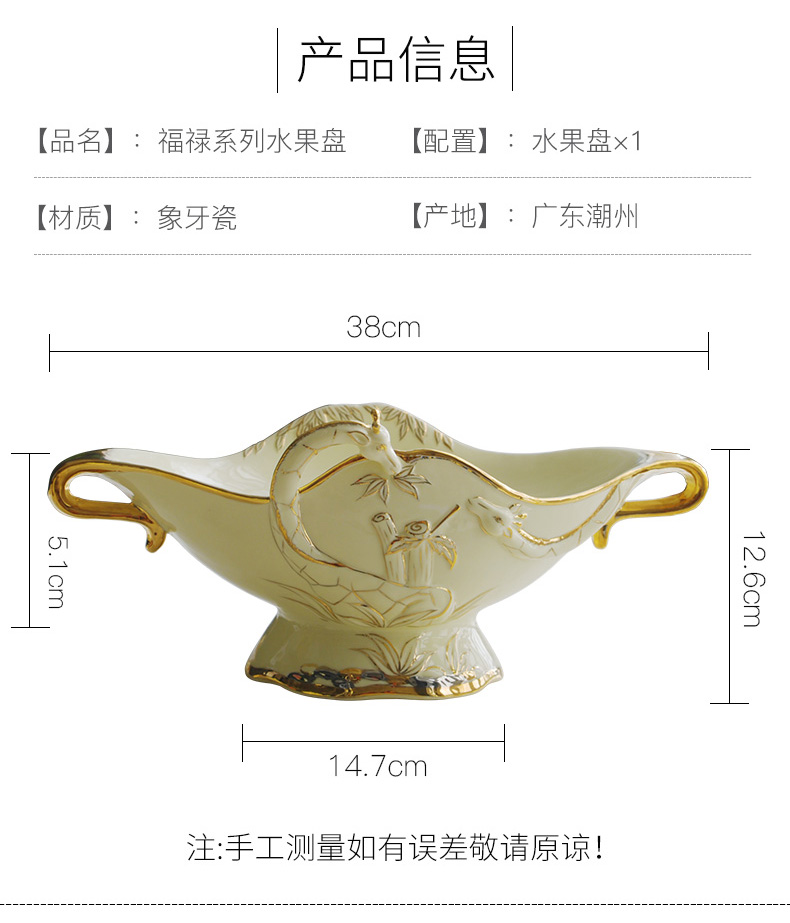 Fruit bowl European - style move household ivory porcelain ceramic sitting room tea table Fruit basket contracted and I creative candy dishes