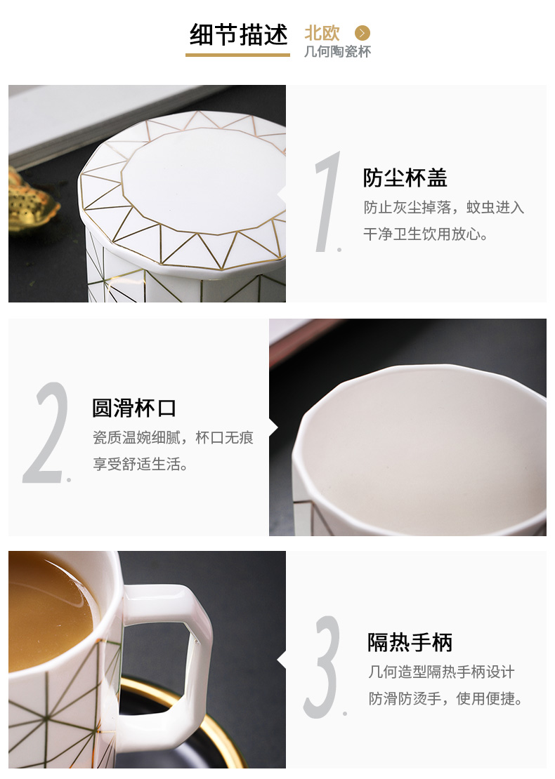 Ins cup breakfast cup Nordic contracted ceramic cup keller belt filter cups with cover glass box