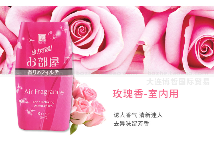 Nhật Bản nhập khẩu phòng ngủ trong nhà yếu tố khử mùi không khí làm mát nhà vệ sinh khử mùi nhà vệ sinh để tạo mùi thơm - Trang chủ tẩy rửa