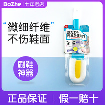 Japan LEC Soft Hair Shoe Brush Without Injury Vamp Home Brush Clean Multifunction Long Handle Creative Decontamination Shoe Brush