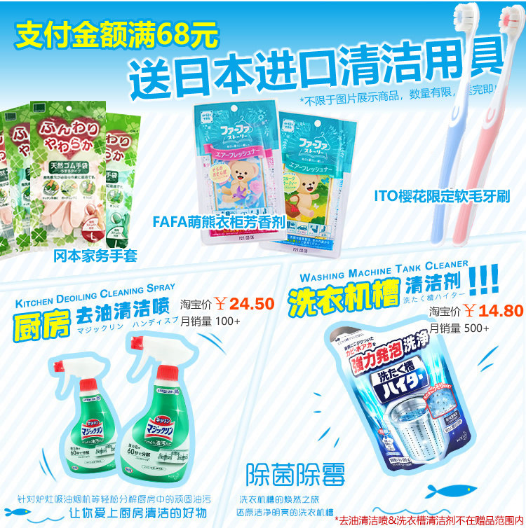 Рекламная информация