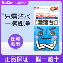 Japan LEC Nano Magic Sponge Grazed Bathroom Tap Decontamination Sponge Wipe Kitchen Clean Rubbed Shoes