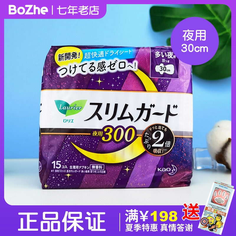 s30 Japanese imported flowers Wang Leong for elegant night with sanitary cotton cm cotton soft and dry and breathable thin Aunt Ma Towel