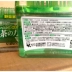 Nhật Bản nhập khẩu tủ lạnh khử mùi rau kokubo Phòng lạnh để hương vị hộp Khử mùi trà xanh tươi và mùi - Trang chủ