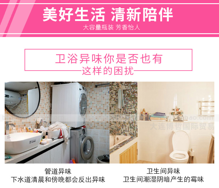 Nước hoa nguyên chất Nhật Bản Kobayashi Sawaday - Trang chủ nước tẩy bồn cầu cực mạnh