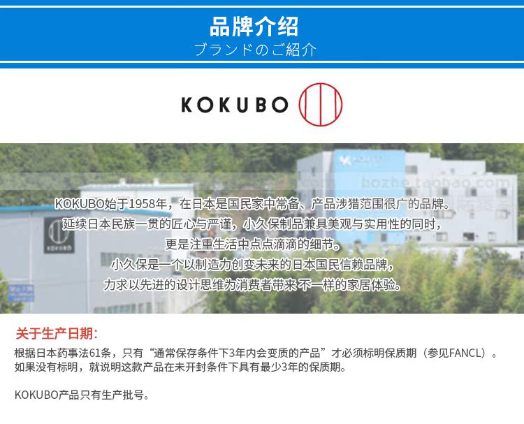 nước tẩy rửa dầu mỡ nhà bếp Nhật Bản nhập khẩu Okubo kokubo tủ lạnh rau tre khử mùi than hoạt tính tủ lạnh than khử mùi rau dại - Trang chủ viên tẩy lồng giặt
