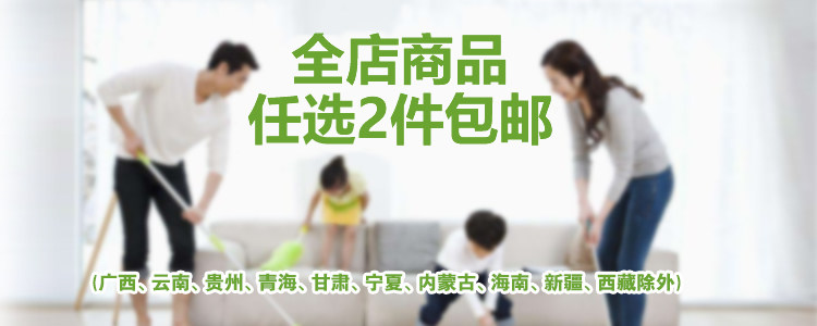 Промо -дисплей