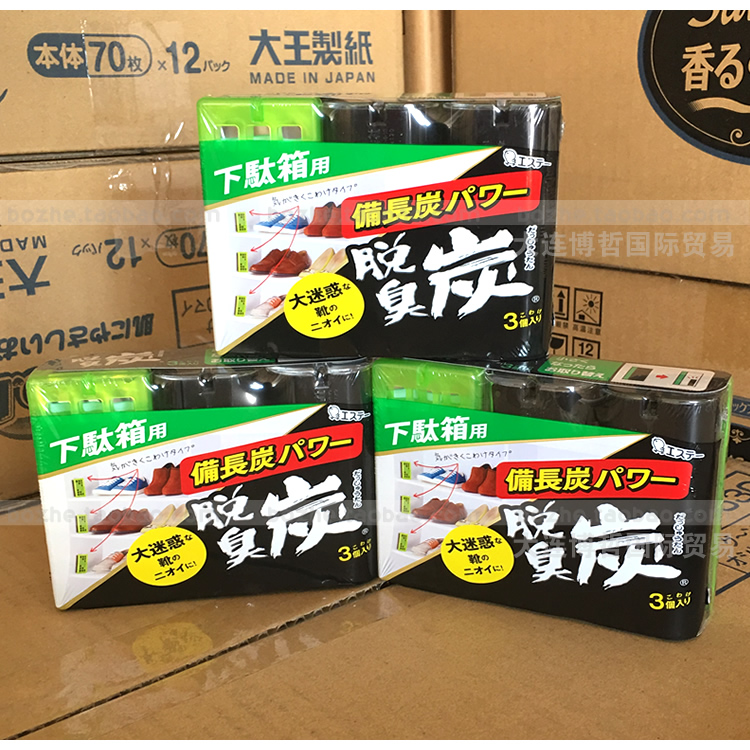 Nhật Bản nhập khẩu giày gà ST đặc biệt khử mùi than hoạt tính Giày thể thao khử trùng khử mùi 55g * 3 - Trang chủ nước tẩy quần áo