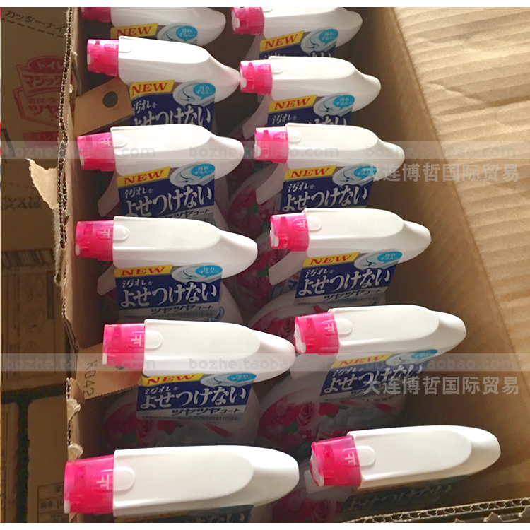 nước tẩy cặn kính nhà tắm Nhật Bản nhập khẩu tinh dầu Kao vệ sinh vệ sinh Xịt khử mùi 380ml khử trùng hoa hồng - Trang chủ dung dịch tẩy rửa nhà vệ sinh