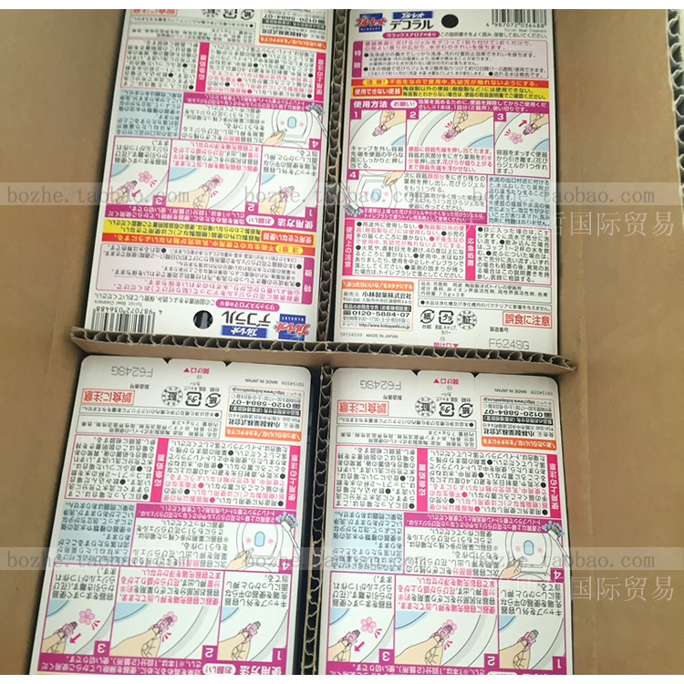 nước tẩy vim Nhật Bản nhập khẩu đại lý nhà vệ sinh hoa nhà vệ sinh Kobayashi Lắc âm thanh gel cánh hoa nhà vệ sinh khử mùi hoa hương liệu - Trang chủ nước tẩy nhà vệ sinh