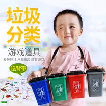 Tail goods clearance garbage sorting toys childrens game props kindergarten early education desktop trash can educational toys