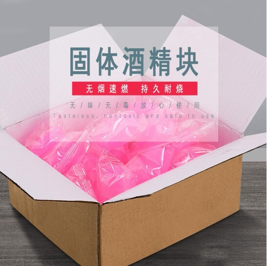 亚生酒店用品