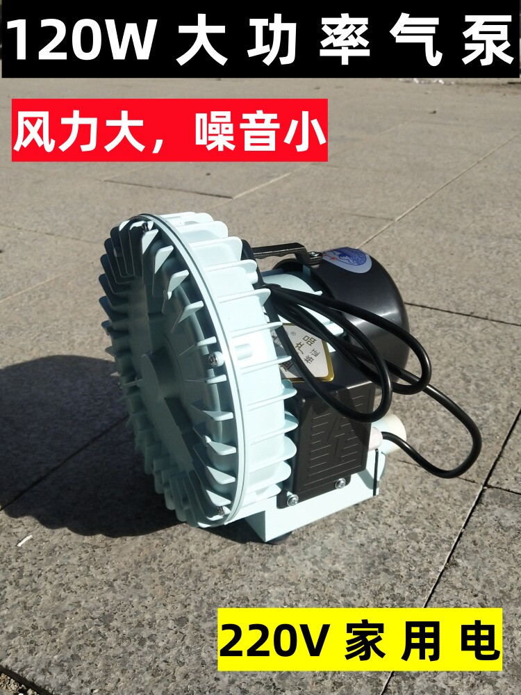 220V120W森森酒店增氧泵大功率卖鱼打氧气机海鲜水箱鱼池缸HG-120