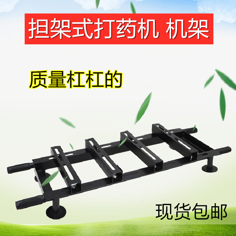 清洗机底座打药泵支架高压泵底座农业泵支架三缸柱塞泵安装架4*4