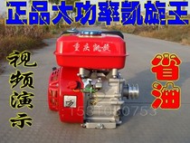 170 petrol engine agricultural high-pressure spray machine fruit tree beating machine garden agricultural power with three-cylinder plunger pump
