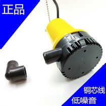 Small Yellow Pump 12v24v Cabin Bottom Pump Small Drainage Pump Pumped Yacht Battery Marine DC Submersible Pump Watering Pump