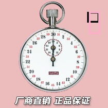 Superior Diamonds 504 Sand Sonoseconds Table Mechanical Stopwatch Factory Unit SXJ504 Timer Timer