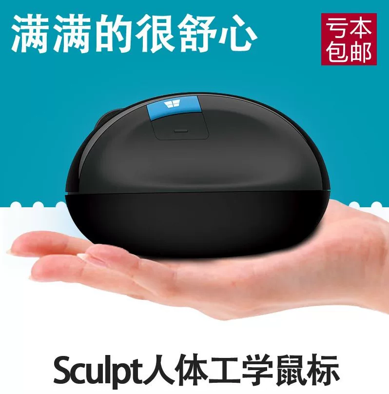 [ Sculpt Ergonomic Mouse беспроводная мышь 2.4G, эргономичная, батарейный отсек]