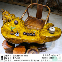 Golden silk Nanmu root carving coffee table Overall tree root Solid wood tea sea tea table Root carving tea table Tree root tea table Special offer