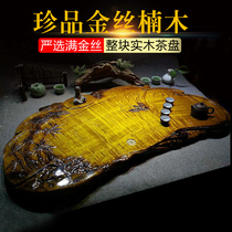 Whole solid wood root carved tea tray Golden silk Nanmu large wooden drainage tea tray Tea set Special tea Sea tea Taichung style