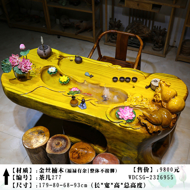 Root carving tea table Whole tree root pear branch gold silk Nanmu tea table Solid wood Kung Fu tea table Log special price