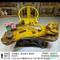 Golden silk Nanmu root carving coffee table Solid wood root carving tea table Tree root tea sea natural log furniture Kung Fu tea table Special offer